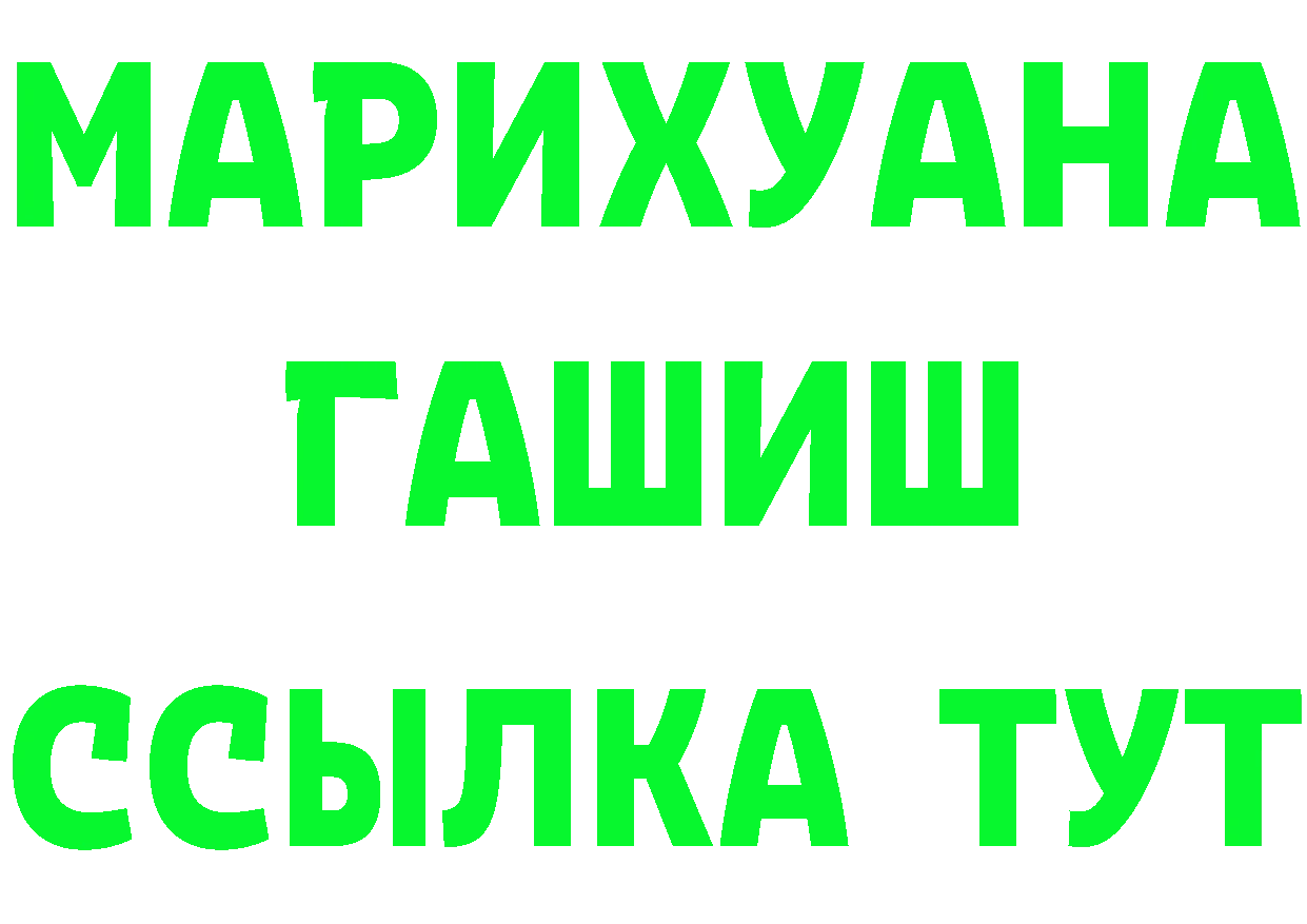 Как найти закладки? darknet состав Салават